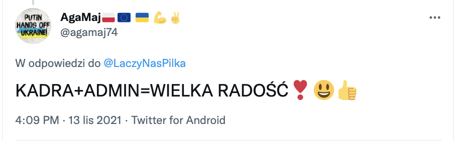 About me screenshot 4